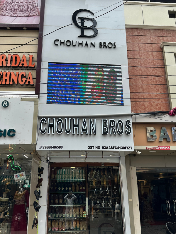 Chouhan Bros